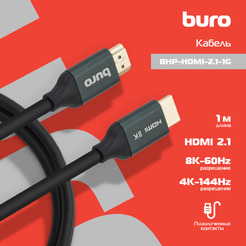 Кабель Buro BHP-HDMI-2.1-1G (1 м, черный)
