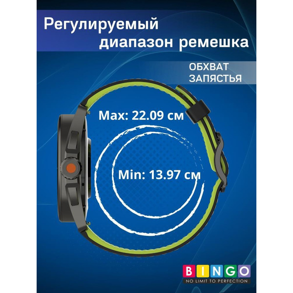 Ремешок Bingo Double Breathable для часов 22мм Черный с зеленым