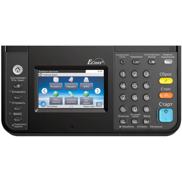 МФУ Kyocera Mita ECOSYS M8130cidn 1102P33NL0