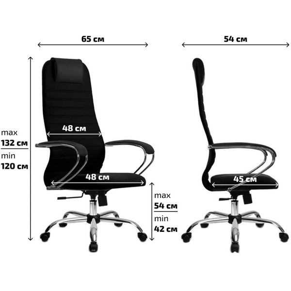 Кресло офисное МЕТТА SU-BK-10 CH черный