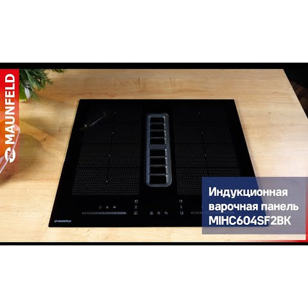 Варочная панель MAUNFELD MIHC604SF2BK