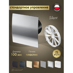 Вентилятор с панелью Awenta KWS100CZ-PEH100-ZZ100