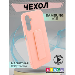 Бампер Bingo Stand для SAMSUNG A16 Розовый