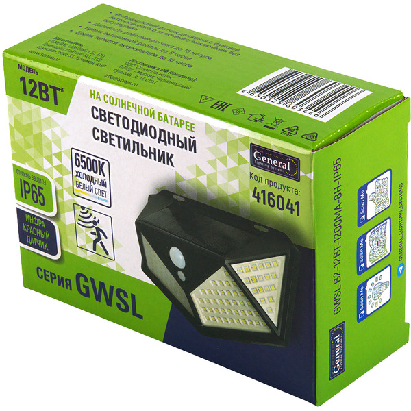 Светодиодный светильник General GWSL-B2-12BT-1200MA-8H-IP65 (416041)