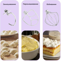 Миксер Kitfort КТ-1328