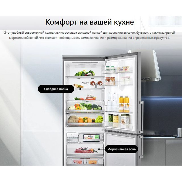 Холодильник LG DoorCooling+ GC-B569PMCM