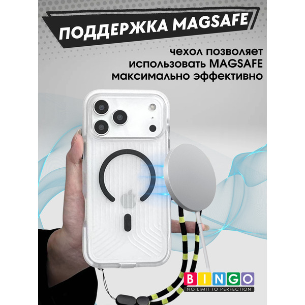 Бампер Bingo Glow APPLE iPhone 17 Pro 17 Черный