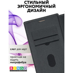 Чехол-книжка Bingo Flip Style для Samsung S24 Ultra (бежевый)