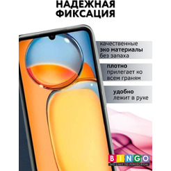 Чехол-книга Bingo Book для XIAOMI Redmi 13C/POCO C65 Синий