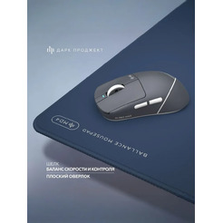 Коврик для мыши Дарк Проджект MD4 Equilibrium L DP-MD-0031 (синий)
