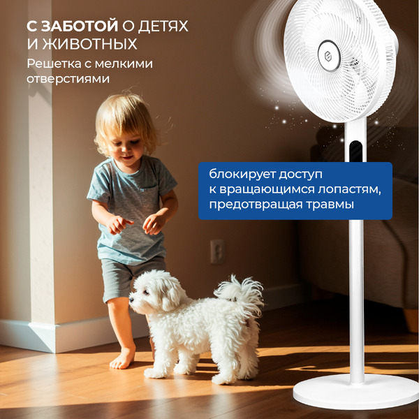 Вентилятор EVOLUTION AirLeaf AL-707R