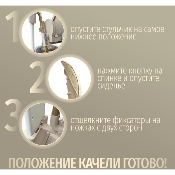 Стульчик для кормления Bubago William BG 193-3 (Мокко)