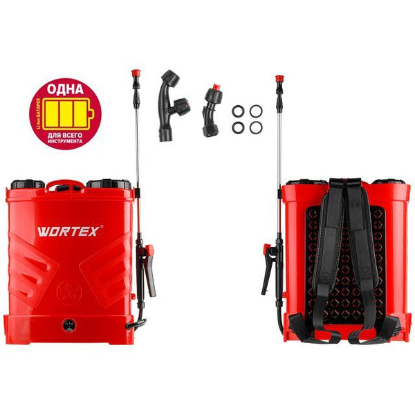 Опрыскиватель Wortex KS 1680-1 Li (0325259)