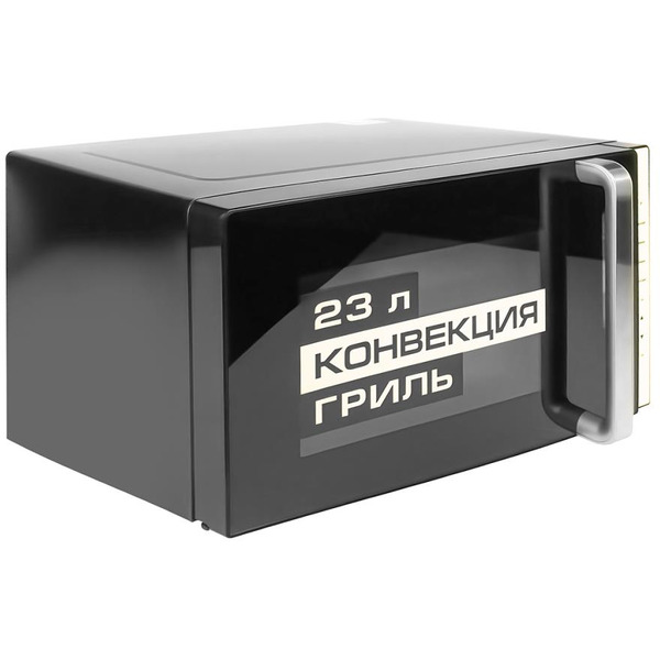 Микроволновая печь CENTEK CT-1561 (черный)