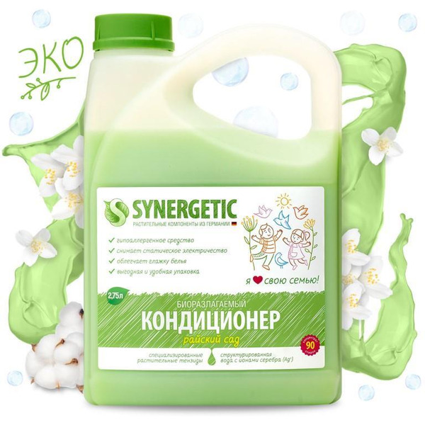 Кондиционер для белья SYNERGETIC "Райский сад" гипоаллергенный, 2,75л, 90 стирок (110273)