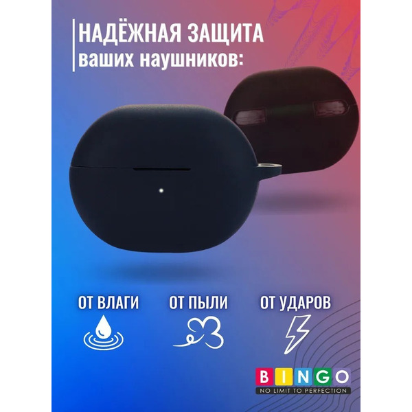 Чехол Bingo Silicone для HAYLOU GT1 2022 (черный)