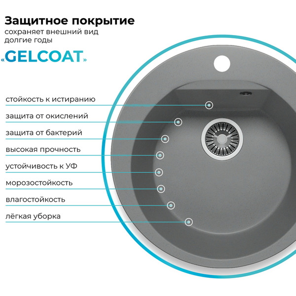 Кухонная мойка Polygran Atol 520 (серый)