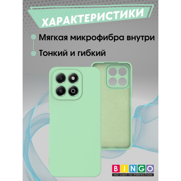 Бампер Bingo Liquid TPU для HONOR X7c Зеленый