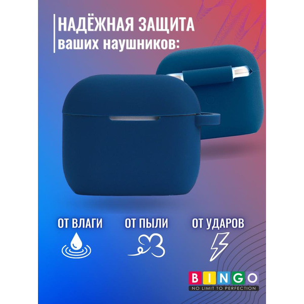 Чехол Bingo Silicone для APPLE AirPods 3 (синий)