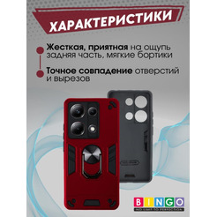 Бампер Bingo Warrior для XIAOMI Redmi Note 13 Pro 4G/POCO M6 Pro Красный