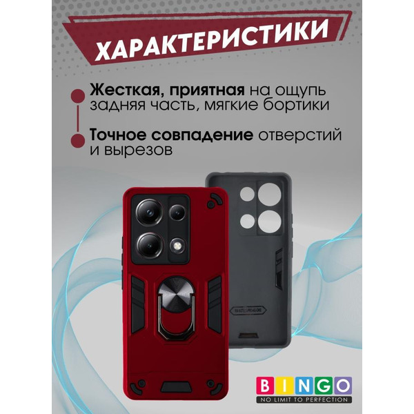 Бампер Bingo Warrior для XIAOMI Redmi Note 13 Pro 4G/POCO M6 Pro Красный