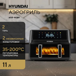 Аэрогриль Hyundai HYF-9089 (черный)