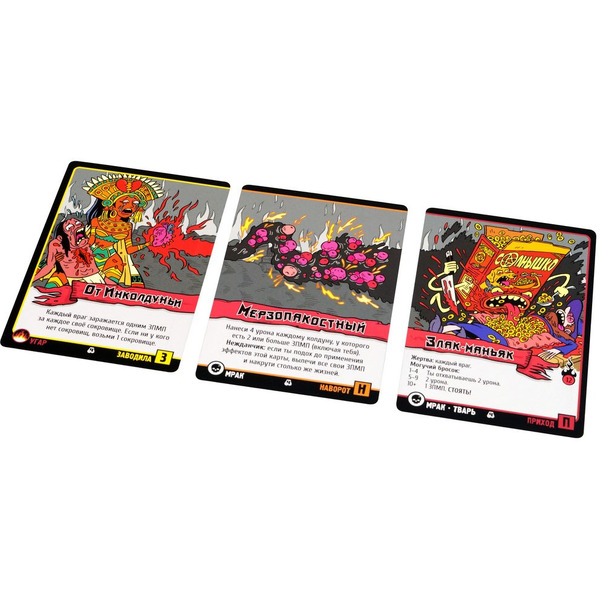 Настольная игра Hobby World Эпичные схватки боевых магов: Переполох в Хоромах страсти