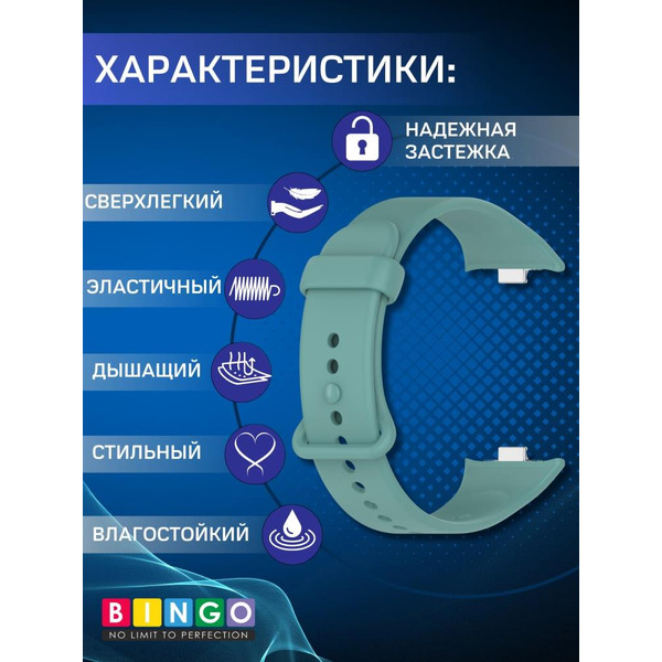 Ремешок Bingo Button для XIAOMI Smart Band 8 Pro/Redmi Watch 4 Зеленый