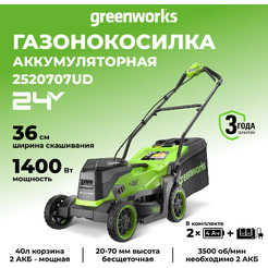 Газонокосилка Greenworks GD24X2LM361K4 2520707UD