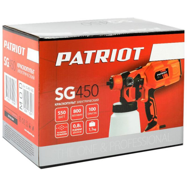 Краскопульт электрический PATRIOT SG 450