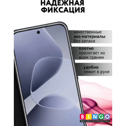 Чехол-книжка Bingo Smart для INFINIX Hot 60 Pro+ Черный