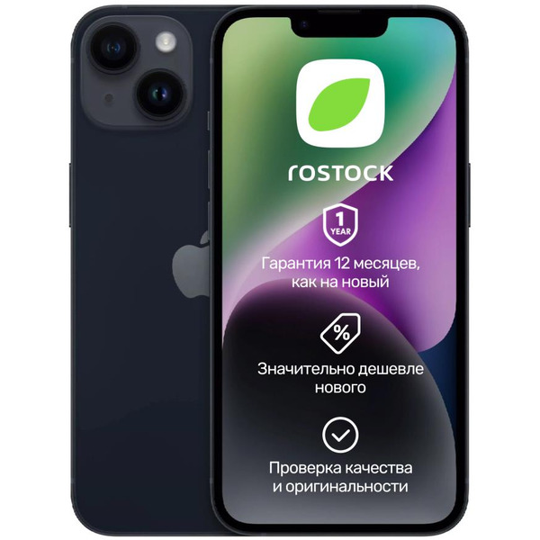 Смартфон Apple iPhone 14 128Gb SIM+eSIM восстановленный Rostock Грейд В (черный)