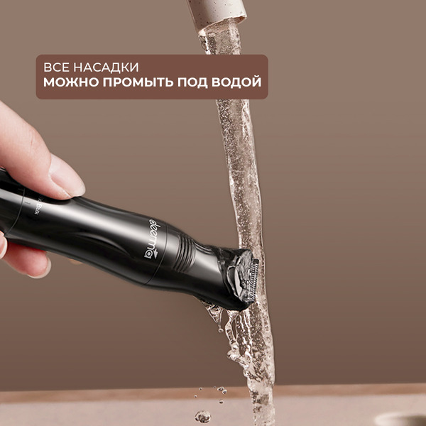 Триммер DEERMA DEM-TM05W