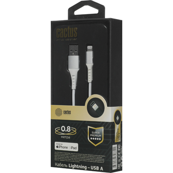 Кабель CACTUS USB Type-A - Lightning CS-LG.USB.A-0.8 (0.8 м, белый)