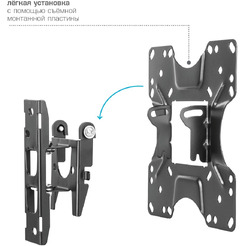 Кронштейн Kromax OPTIMA-201 (черный)