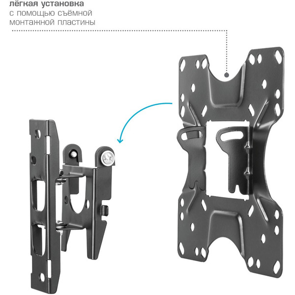 Кронштейн Kromax OPTIMA-201 (черный)
