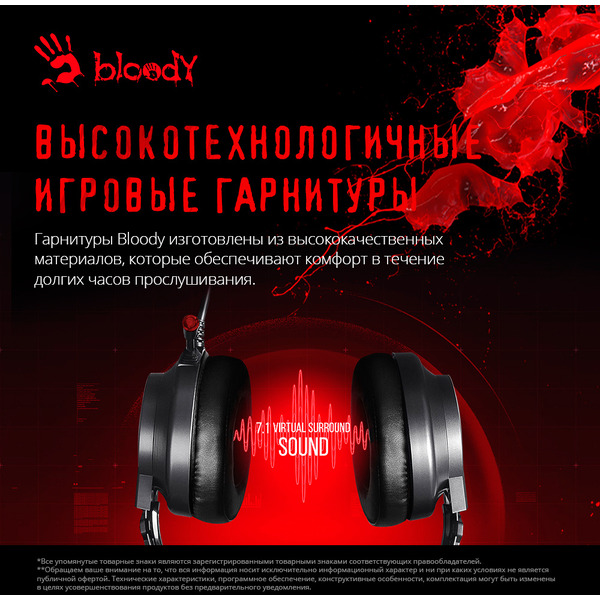 Наушники A4Tech Bloody J527