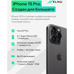 Смартфон Apple iPhone 15 Pro 256Gb восстановленный ELNU Грейд B ELN3102B0647 (черный титан)
