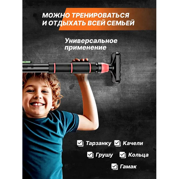 Турник Sundays DG-1