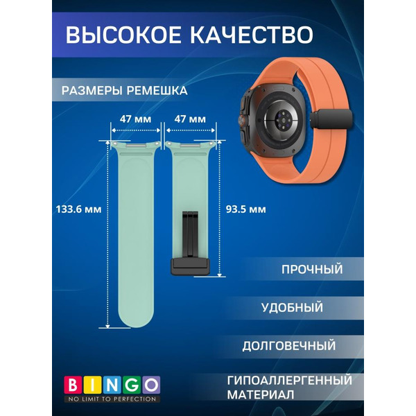 Ремешок Bingo Silicone Groove для SAMSUNG Galaxy Watch Ultra 47 мм Оранжевый