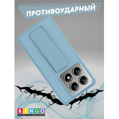 Чехол-накладка Bingo Stand для Xiaomi 14T Pro (голубой)