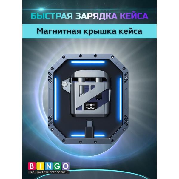 Наушники Bingo GT02