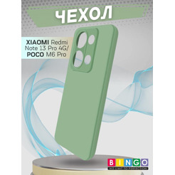 Бампер Bingo Liquid TPU для XIAOMI Redmi Note 13 Pro 4G/POCO M6 Pro Зеленый