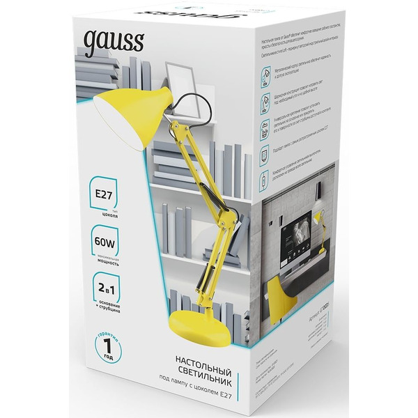 Светильник Gauss GTL003 (GT0035)