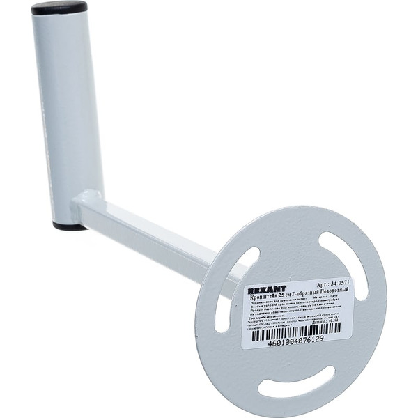 Кронштейн эфирный Rexant 34-0571