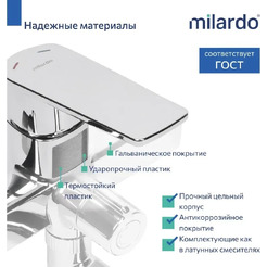 Смеситель Milardo Poli POLSB00M10 (хром глянцевый)
