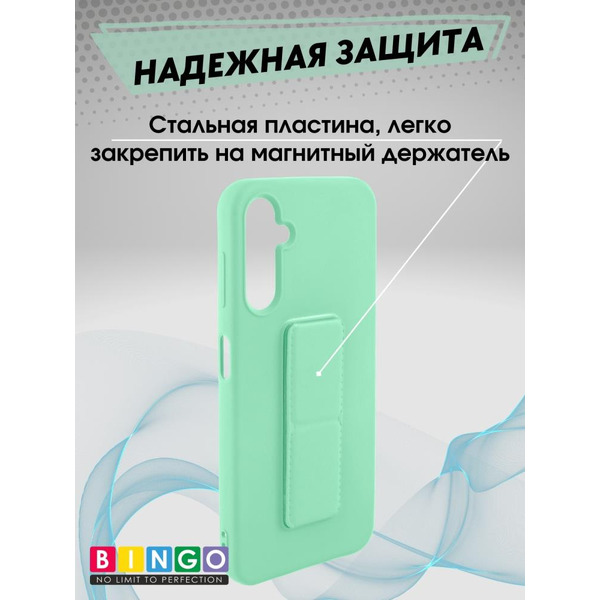 Бампер Bingo Stand для SAMSUNG A16 Мята