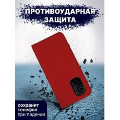 Чехол-книга Bingo Book для POCO F3 Красный