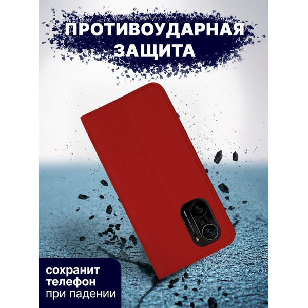 Чехол-книга Bingo Book для POCO F3 Красный