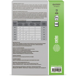 Пленка для ламинирования Cactus CS-LPGA475100